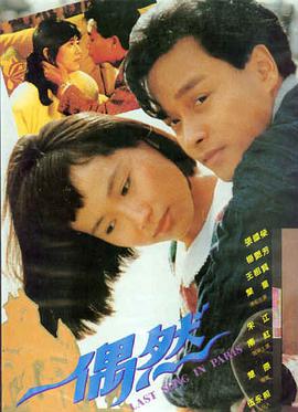 阳光小美女 电影海报